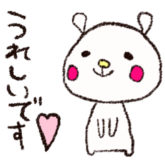 [LINEスタンプ] ゆるっと敬語のうさぎさん