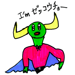 [LINEスタンプ] 惑星デラビオンの風変わりな住人たち