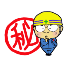 [LINEスタンプ] 建築士てるちゃん