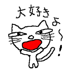 [LINEスタンプ] 私は猫です。ご挨拶をいたします。