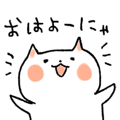 [LINEスタンプ] ゆるにゃんこ生活