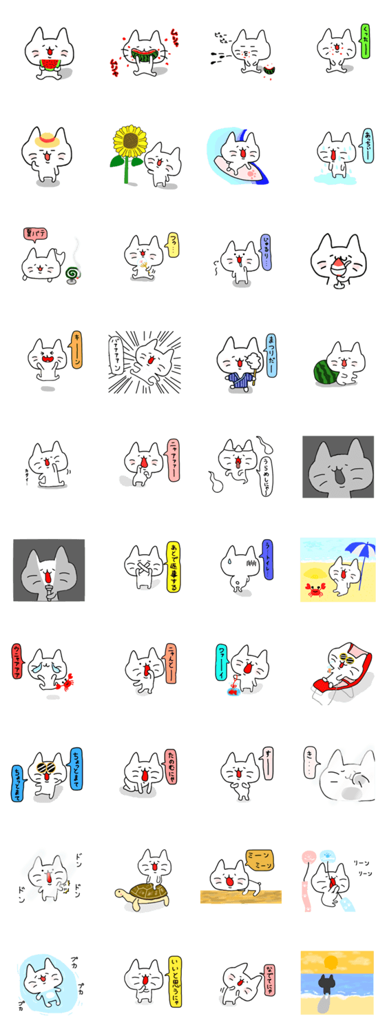 ゆるニャン 夏休みのスタンプ詳細