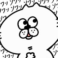 [LINEスタンプ] ずんぐりねこ2