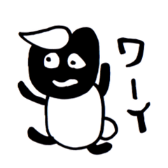 [LINEスタンプ] 末っ子のヒツジ