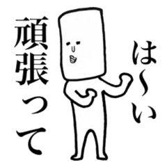 [LINEスタンプ] テキトーなヤツ