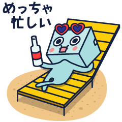 [LINEスタンプ] 笑って許してぇ！ウザいYoハコボウ