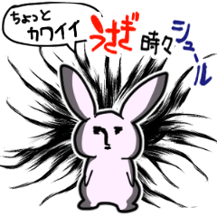 [LINEスタンプ] うさぎ、時々シュール