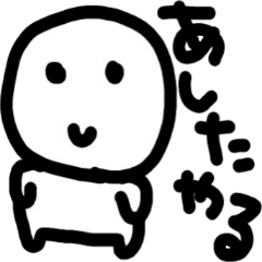 [LINEスタンプ] やる気ない星から来ました。