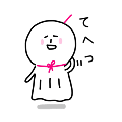 [LINEスタンプ] 優しいてるてるさんの日常の画像（メイン）