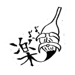 [LINEスタンプ] 仙人筆と漢字一文字