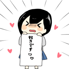 [LINEスタンプ] She who is in love