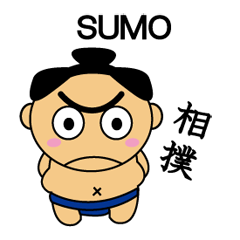 [LINEスタンプ] SUMO