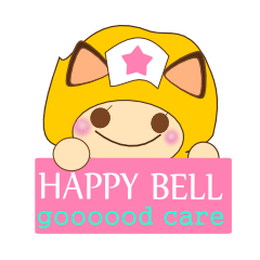 [LINEスタンプ] [HAPPY BELL] goooood care！