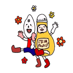 [LINEスタンプ] ごま油ドレッシングさん、お米さん