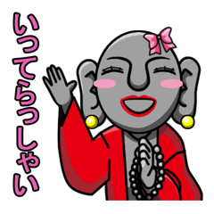 [LINEスタンプ] 女性のお地蔵さん