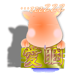 [LINEスタンプ] Cute of the Dog - No.9