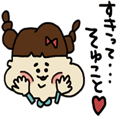 [LINEスタンプ] かわいいあき子。