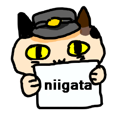 [LINEスタンプ] 新潟を応援する猫「米六」パート2の画像（メイン）