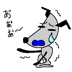 [LINEスタンプ] リニューアル！イタグレ頻出定番ワード！