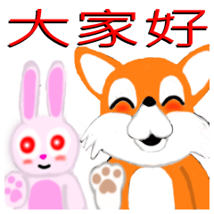 [LINEスタンプ] Redfox and Pinkrabbit