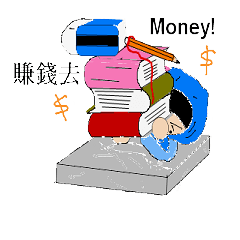 [LINEスタンプ] Scholar＆book