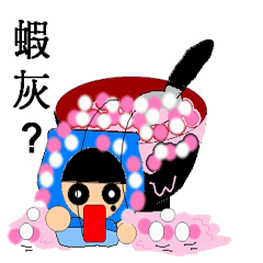 [LINEスタンプ] Scholar＆Bowl