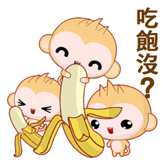 [LINEスタンプ] Round Monkey (Common Chinese)