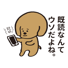 [LINEスタンプ] 弱気なハチくん。(犬)