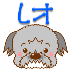 [LINEスタンプ] レオ 1