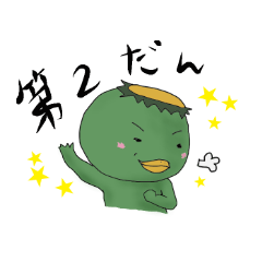 [LINEスタンプ] カッパリン2