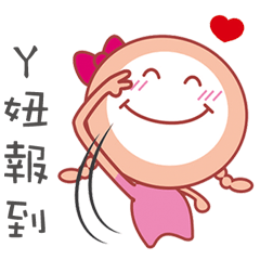 [LINEスタンプ] Here comes Twister QQ！