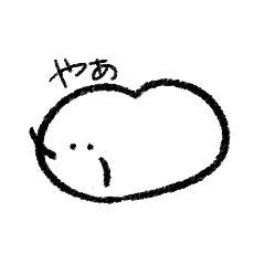 [LINEスタンプ] 伝えたいももっこ