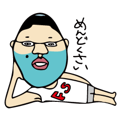[LINEスタンプ] 純愛男！とっさん。Part 2