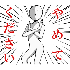 [LINEスタンプ] かわいい(笑)やつら