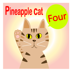[LINEスタンプ] Pineapple cat 4