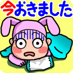 [LINEスタンプ] 着ぐるみバニ子（待ち合せ）