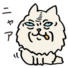 [LINEスタンプ] いじわる猫ばあちゃん