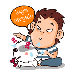 [LINEスタンプ] Papa and Dog's Khanngeo ( Daily Life )