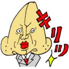 [LINEスタンプ] 鼻人