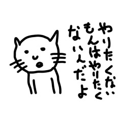 [LINEスタンプ] キモカワ動物オールスターズ