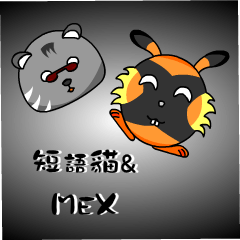 [LINEスタンプ] Cat in short