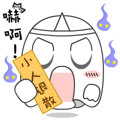 [LINEスタンプ] Cute Ghost-U (Office)