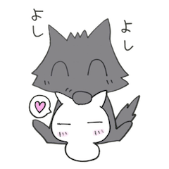 [LINEスタンプ] 狼くんと猫ちゃん