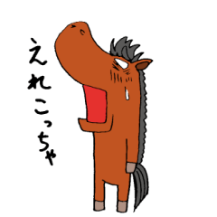[LINEスタンプ] 都井岬の馬ケイプの画像（メイン）