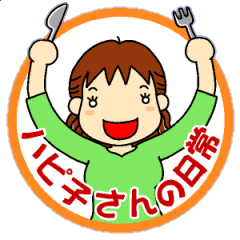 [LINEスタンプ] ハピ子さんの日常