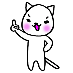 [LINEスタンプ] しろーいねこたち その2