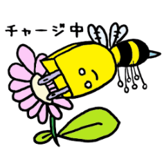 [LINEスタンプ] コンセントBeeさん