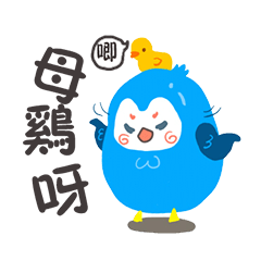 [LINEスタンプ] Chu Chu bird