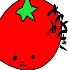 とまちゃん日和