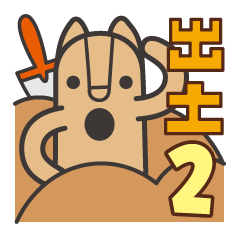 [LINEスタンプ] ハニワとニャニワ2